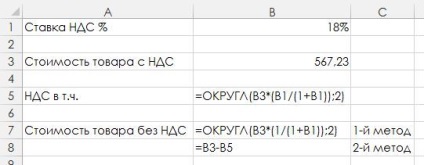 Hogyan hozzunk létre egy Excel táblázatkezelő kiszámítására szolgáló képletek a HÉA, a Microsoft Office nőknek
