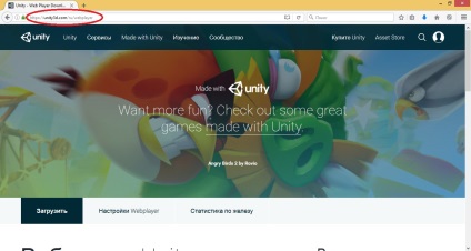 Hogyan lehet engedélyezni egység játékos mozilla tanácsot és útmutatást (turn) Hogyan lehet engedélyezni egység játékos mozilla tippek és trükkök
