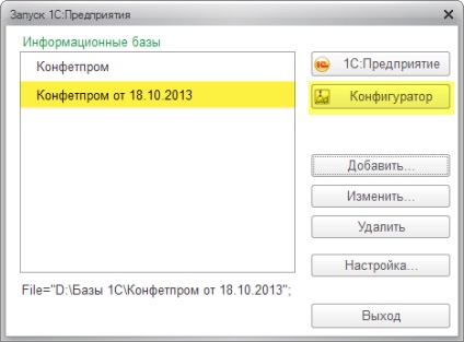 Hogyan lehet visszaállítani a backup adatbázis 1C (8 (bázis) Hogyan lehet visszaállítani a backup adatbázis 1C (8