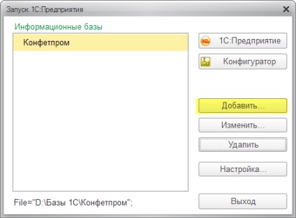 Hogyan lehet visszaállítani a backup adatbázis 1C (8 (bázis) Hogyan lehet visszaállítani a backup adatbázis 1C (8