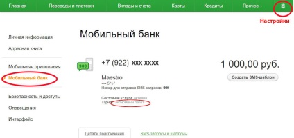 Mint a „Sberbank Online” megváltoztatni a mobil bank kedvezőbb tarifa