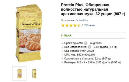 Hogyan rendeljünk az iherb nyereséges és szerezzen vételek (sorrendben iherb nyereséges) Hogyan rendeljünk az iherb nyereséges és szerezzen vételek