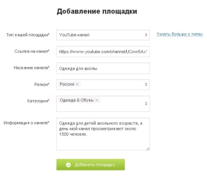 Hogyan lehet keresni admitad, admitad affiliate program (a program) Hogyan lehet keresni admitad, affiliate program admitad