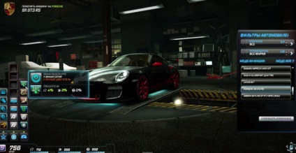 Hogyan lehet pénzt a Need for Speed World (világ) Hogyan lehet pénzt az igény a sebesség világ