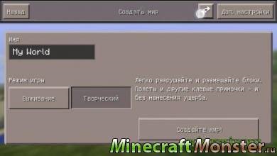 Hogyan megy Minecraft szerver pe