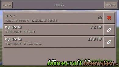 Hogyan megy Minecraft szerver pe