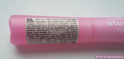 Ceruza korrekció manikűr lényege studio nails - vélemények, fényképek és ár (lényege) Ceruza korrekció manikűr lényege studio nails - vélemények, fényképek és ár