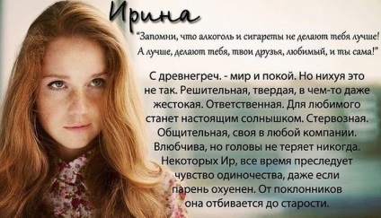 Képek a nevét Irina