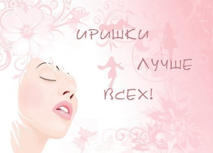 Képek a nevét Irina (Irina) Képek a nevét Irina