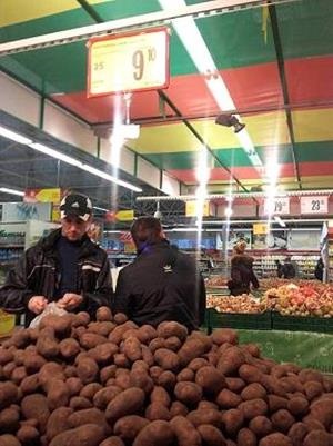 Burgonya egy álom értelmezése vásárolni (vásárlás) Burgonya egy álom vásárolni értelmezés