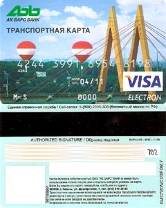 Kazan - városi közlekedés - előnyök és kedvezményes elektron közlekedési kártya (utazás)