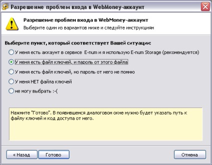 Key WebMoney Keeper Classic miért van rá szükség, hogyan kell használni, és hogyan lehet visszaállítani, ha WebMoney (helyreállítása) Key WebMoney Keeper Classic miért van rá szükség, hogyan kell dolgozni, és hogyan lehet visszaállítani őket egy WebMoney