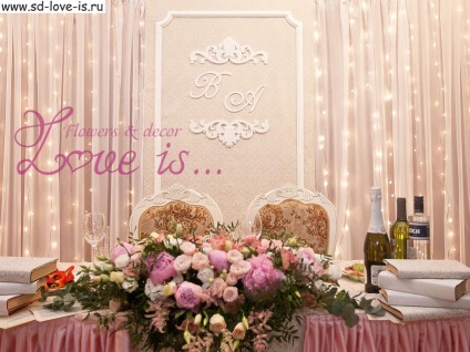 Book Wedding - szerelmes könyv (esküvői portré) Book esküvő - egy könyv a szeretetről