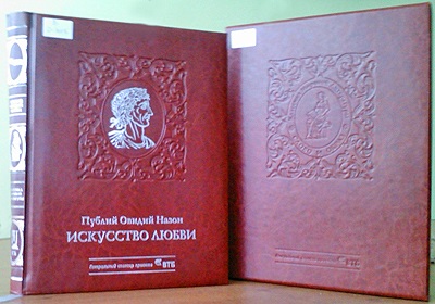 Book műemlékek Pszkov régió
