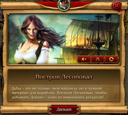 Pirate Code - Játék titkok - osztálytársai - Játék titkok - cikkek Directory - World Titkok