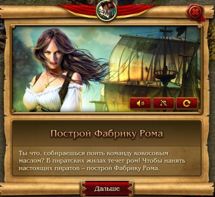 Pirate Code - Játék titkok - osztálytársai - Játék titkok - cikkek Directory - World Titkok