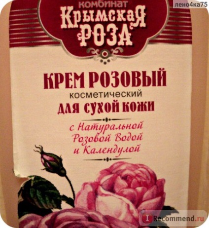 Cream Krymskaya Roza 