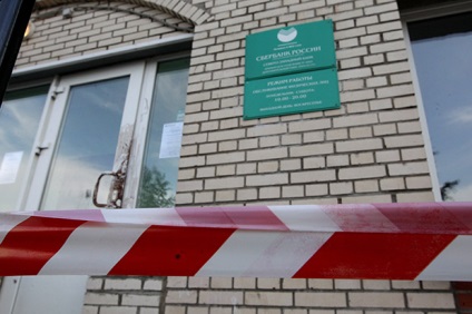 Ki és hogyan lehet rabolni a bankok Magyarországon Magyarországon a bűnözés (bankok) Ki és hogyan lehet rabolni a magyarországi bankok Magyarországon bűncselekmény