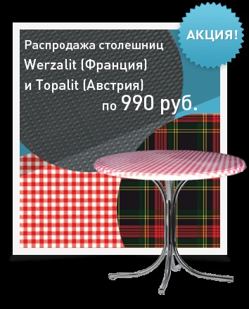 Vásárolja műanyag bútorok kis- és nagykereskedelmi Moszkvában