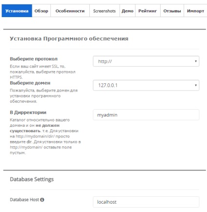 Helyi webszerver ampps hol letölteni, hogyan kell telepíteni és konfigurálni ampps Windows Server 10 blog