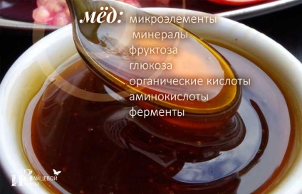 Hagyma mézzel köhögés, nátha (kanál naponta kétszer) Hagyma mézzel köhögés, orrfolyás