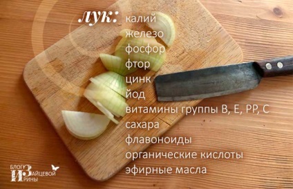 Bow méz köhögés, nátha (köhögés) Hagyma mézzel köhögés, orrfolyás