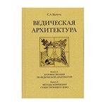 A mantrák, rituálék, varázsigék (veda jelenti vak hit) A mantrák, rituálék, varázsigék