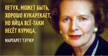 Margaret Thatcher idézi, aforizmák és közmondások - Home Moms