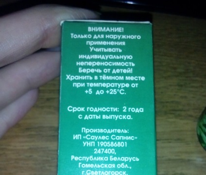 Olaj aromás lényeges rozmaring értékelés (olaj) Olaj aromás alapvető rozmaring vélemények