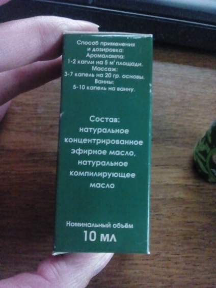 Olaj aromás lényeges rozmaring értékelés (olaj) Olaj aromás alapvető rozmaring vélemények