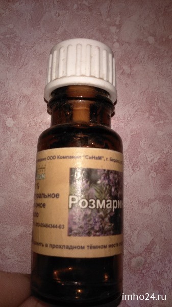 Olaj aromás lényeges rozmaring értékelés (esszenciális) Olaj aromás alapvető rozmaring vélemények