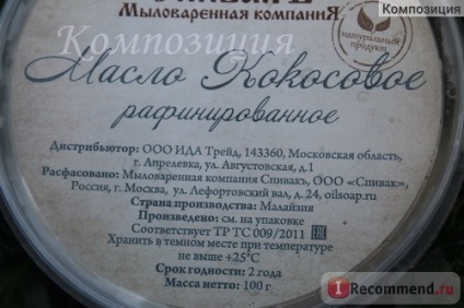 Spivakra olaj finomított kókuszolaj - „előkészíti a maszk lépésről lépésre! Finomított vagy (kókusz) Spivakra olaj finomított kókuszolaj - „előkészíti a maszk lépésről lépésre! finomítva vagy