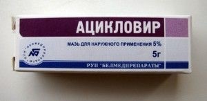 Kenőcs stomatitis felnőttek és gyermekek (stomatitis) Kenőcs stomatitis felnőtteknek és gyerekeknek