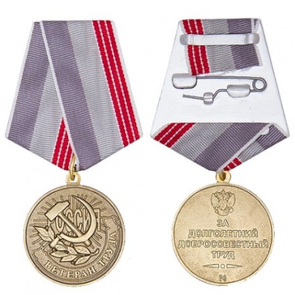 Medal „Veteran Munkaügyi Magyarország”, a portál a díjat, dekorációk és érmek Magyarország, a Szovjetunió és az ország a világ (ország) Medal „Veteran Munkaügyi Magyarország”, a portál a díjat, dekorációk és érmek Magyarország, a Szovjetunió és az ország a világ