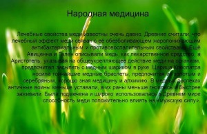 Rézhuzal - ahol a videó használt (huzal) Rézdrót - ahol a videót használt