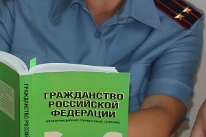 Nincs állampolgárság gyermekek változnak, ha változik állampolgárság szülők (polgári jogi) Nincs állampolgárság gyermekek változnak, ha változik állampolgárságot szülők