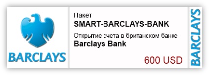 Kereskedői fiók offshore bank (kereskedő) Kereskedői fiók egy offshore bank