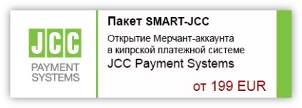 Kereskedői fiók offshore bank (virtuális szolgáltatások) Kereskedői fiók egy offshore bank