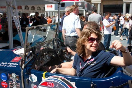 Millet Milla 2017 (Mille Miglia) (1000 Miglia) Millet Milla 2017 (mille Miglia)