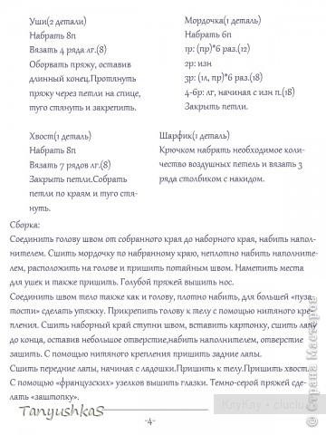 Mackó - kötés, leírás rendszerek (medve) Mackó - kötés, leírás rendszerek