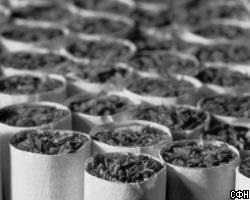 Segítettem tejtermékek cigarettát! (Cigaretta) Segítettem tejtermékek cigarettát!