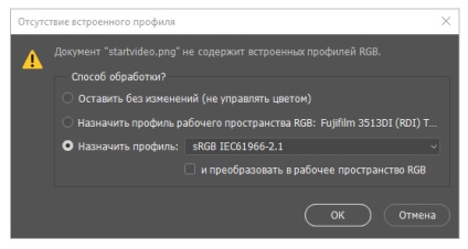 Állítsa be a színkezelés Adobe Photoshop (Adobe) Állítsa be a színkezelés Adobe Photoshop