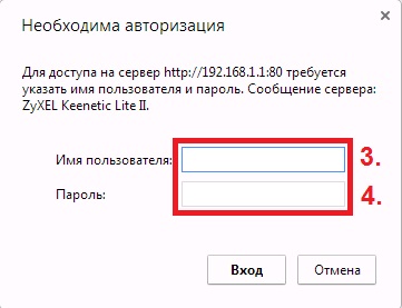 Konfigurálása a router kézi ZYXEL keenetic lite ii