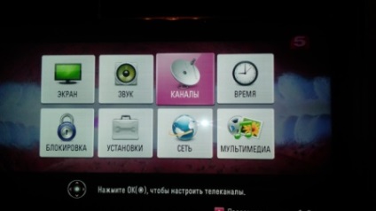 Beállítása Digitális TV az LG TV-vel, műholdas TV-vel