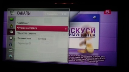 Beállítása Digitális TV az LG TV-vel, műholdas TV-vel