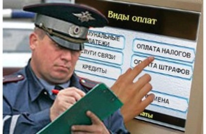 A ki nem fizetett bírságot a közlekedési rendőrök, hogy időben egy kifizetetlen finom (fine) A ki nem fizetett bírságot a közlekedési rendőrök, hogy időben egy kifizetetlen bírság
