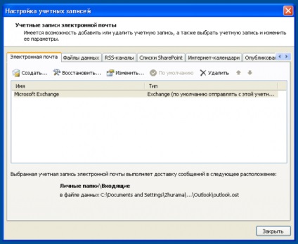 Nem lehet elindítani a Microsoft Office Outlook (futás) Nem lehet elindítani a Microsoft Office Outlook