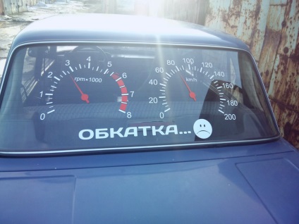 Fuss az autó cseréje után a gyűrűk (csere) Fuss az autó cseréje után a gyűrűk
