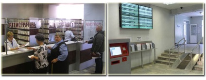 Regionális Klinikai Kórház a világ (Vladimir) Regionális Klinikai Kórház a világ