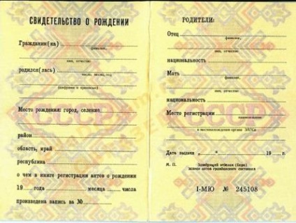 Minta fordítását születési bizonyítvány a Szovjetunió és az új minta (születés) Minta fordítását születési bizonyítvány a Szovjetunió és az új minta